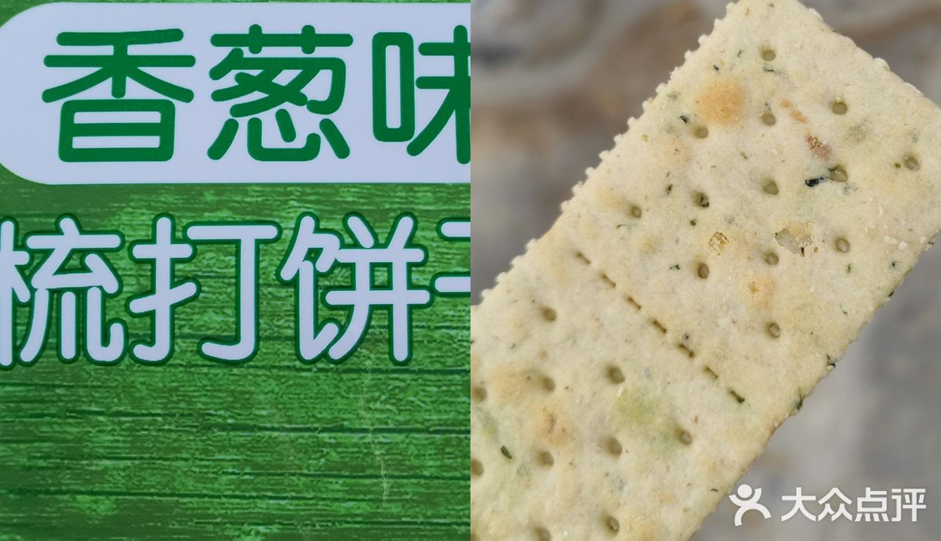 薄脆苏打饼干，早餐好搭档
