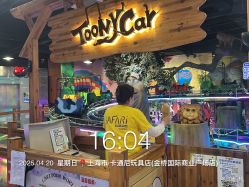 -卡通尼·Safari非洲探索乐园·生日会(金桥国际商业广场店)