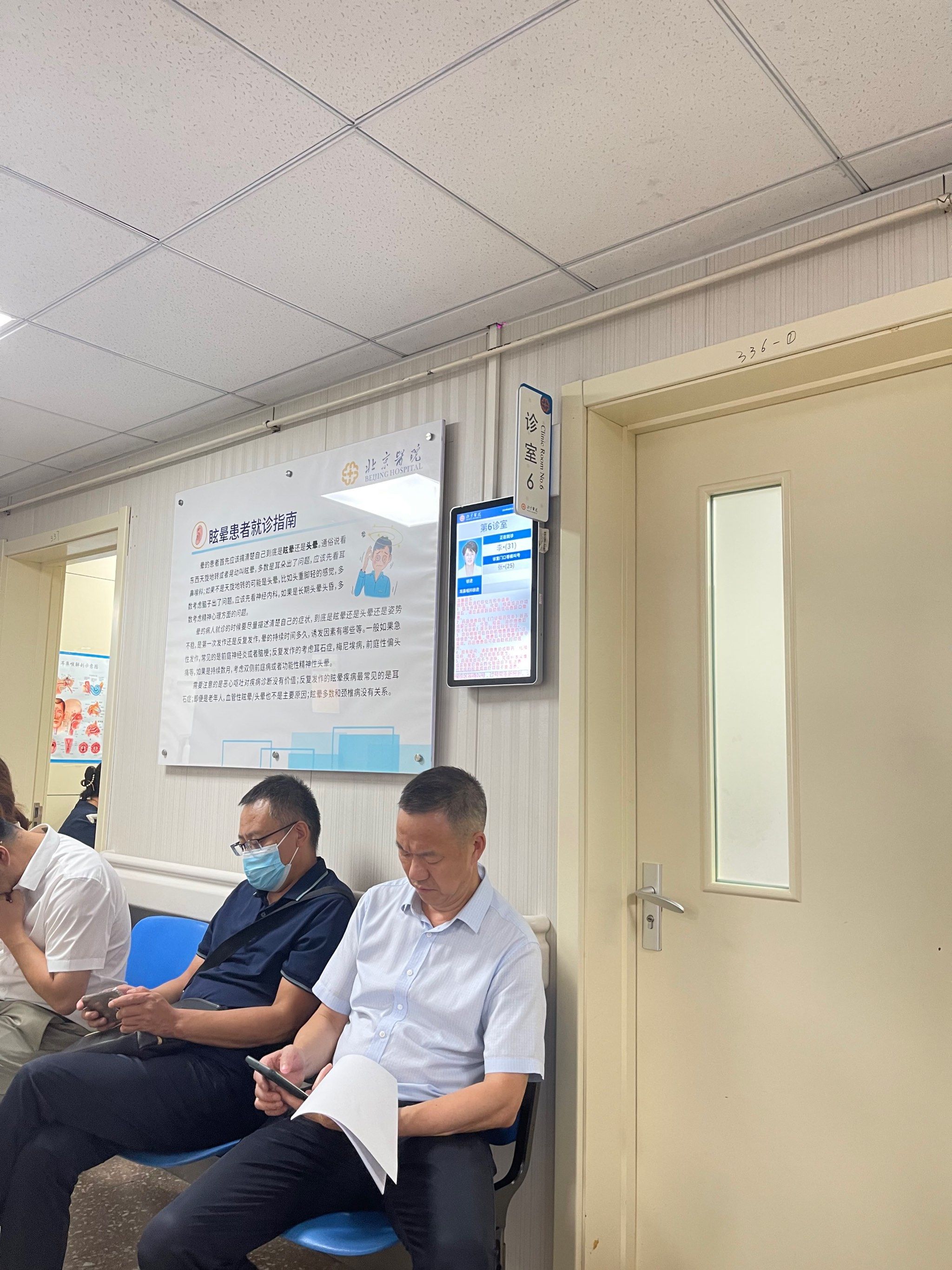 关于北京口腔医院帮忙挂号陪同看病-合规加急协调的信息