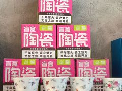 -欧记大排档·景德菜(上海首店)