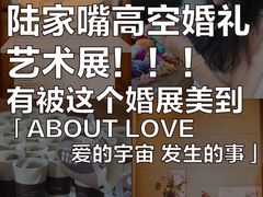 -上海柏悦酒店