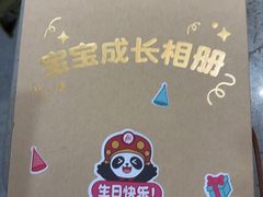 -海底捞火锅(奥森店)