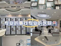 -泰康拜博口腔·二级专科医院(种植·正畸·修复·联合中心)
