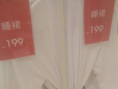 -ZARAHOME(虹桥南丰城店)