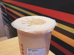 酒酿奶茶-阿姨奶茶专卖(舌涧道杭州惠民路创始店)