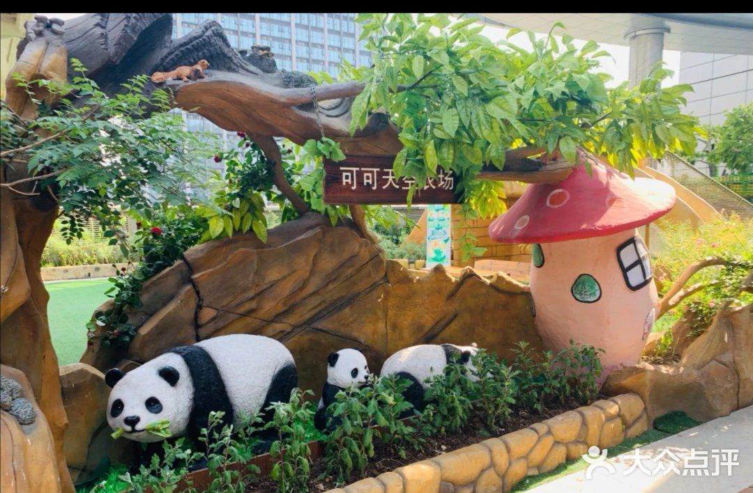 亲近自然的好机会