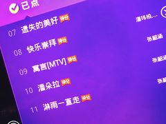 -星聚会KTV(景枫中心店)