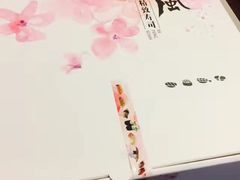 -河风精致寿司(尼盛店)