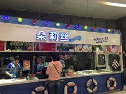 -朵莉丝希腊冻酸奶