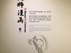 -张乐平故居