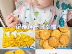 -昆山招商花园城