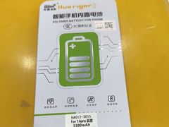 -千米手机电脑维修回收(永清街店)