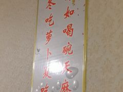 -云南邹记天麻火腿鸡(簇桥店)