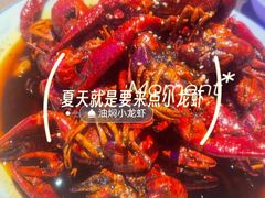-红盔甲·小龙虾(定西路店)