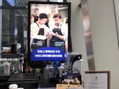 -瑞幸咖啡(未来国际大厦店)