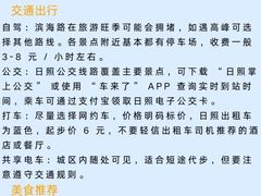 -巧克力渔家.小船海鲜胶东菜(三浴场店)