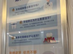 -圣呗口腔·舒适化种植牙·矫正中心(广州总院)