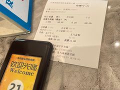 -鹿港小镇(天津机场店)