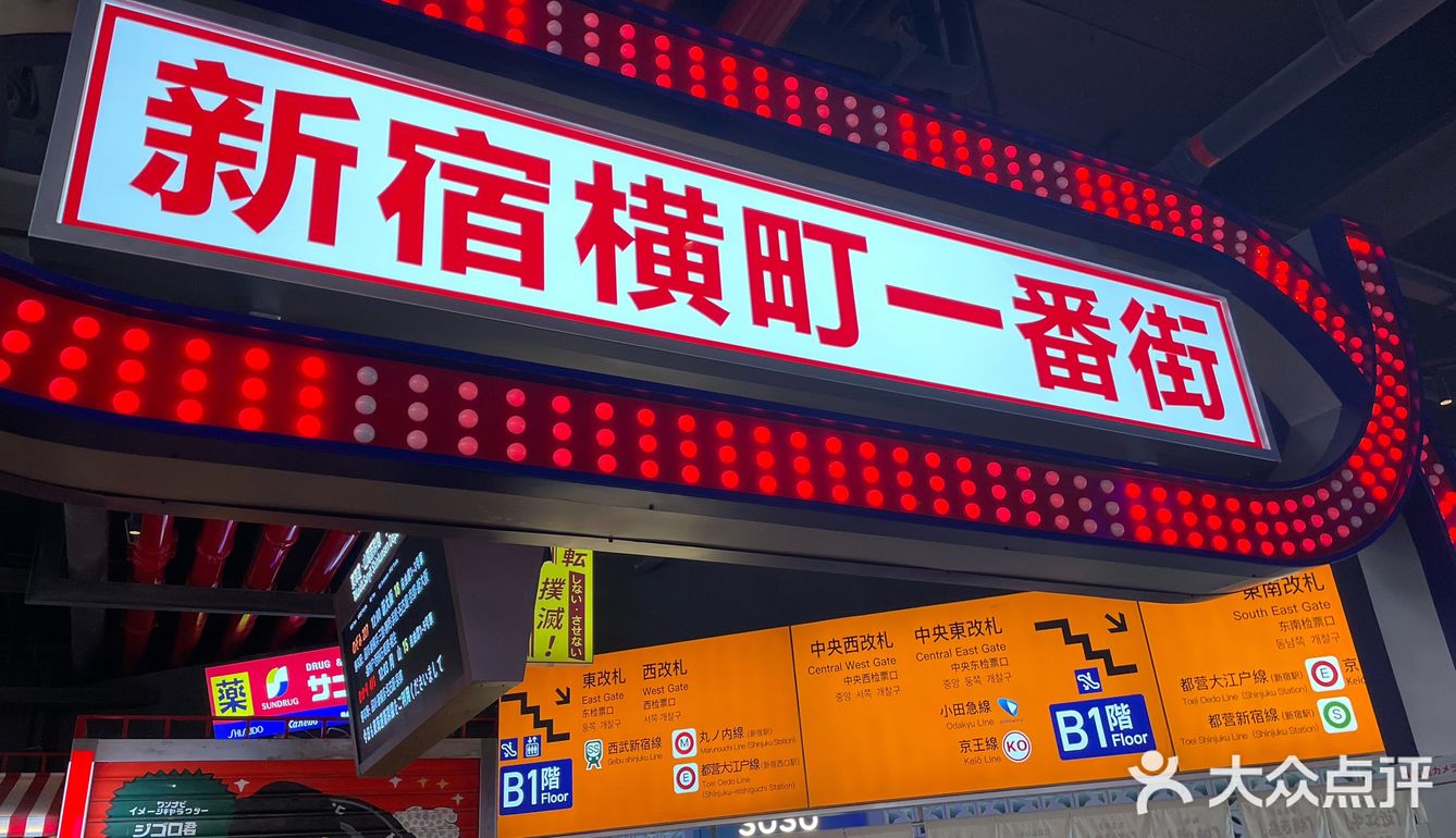 啦啦的拍照。然后用剪刀剪成小块，沾着烧肉汁比较入味