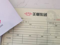 -美喇月子中心(南沙进港店)