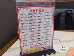 -乌记鲜活牛肉城(金砂东路店)