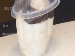 甜品站新地-麦当劳(一德路店)