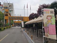 -瑞光创意工厂