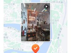 -芈重山老火锅(洪崖洞店)
