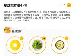 -麦当劳(西单明珠店)