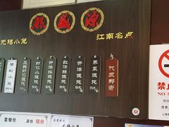 菜单-熙盛源(丰庄路店)