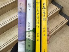 -新华书店(学府大道店)