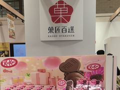 -0101丸井百货(新宿ANNEX店)