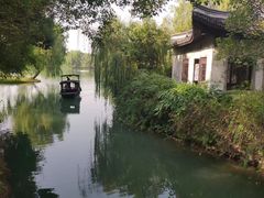 -乌镇那一年小院主题餐厅(甘泉西路店)