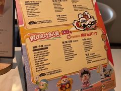 -必胜客(松雷店)