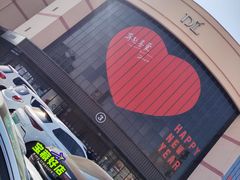 -胖东来生活广场(健康路店)