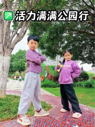 -番禺儿童公园
