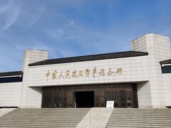 -中国人民抗日战争纪念馆