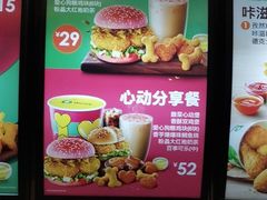 -德克士(东大直街店)