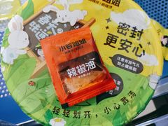 -小谷姐姐麻辣拌·麻辣烫(北京路店)