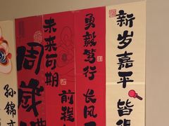 -炊江南·上海菜(国展华漕店)
