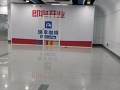 -深圳人才公园