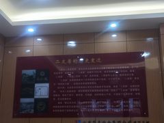-华天二友居肉饼(新街口店)
