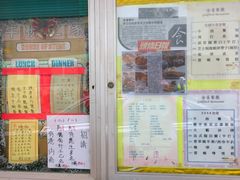 -金雀餐厅(铜锣湾店)