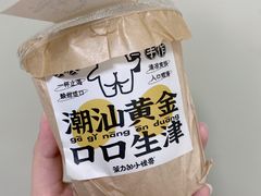 -茶力的小怪兽(梅林卓悦汇店)