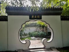 -钓鱼台国宾馆