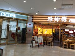 -光启城时尚购物中心