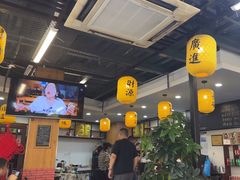 -长安后宰门水盆羊肉(新都心店)