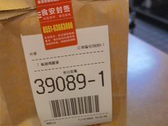 -麦当劳(南门换乘中心店)