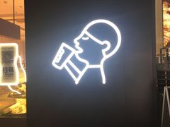 门面-喜茶(东莞汇一城店)