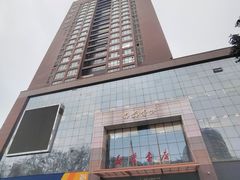 -邯郸书城·新华品阅生活(中华大街店)